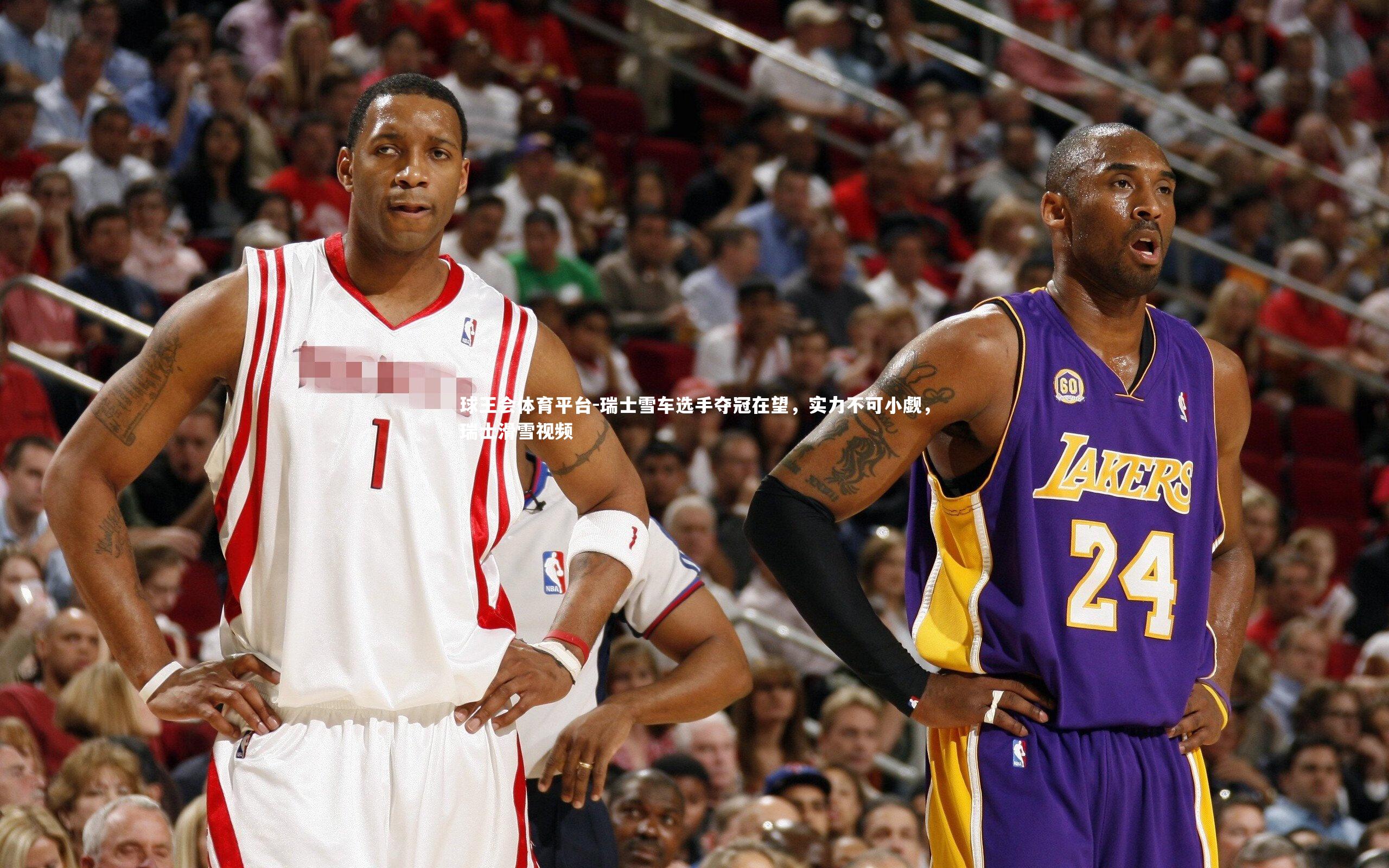 瑞士雪车选手夺冠在望，实力不可小觑，瑞士滑雪视频